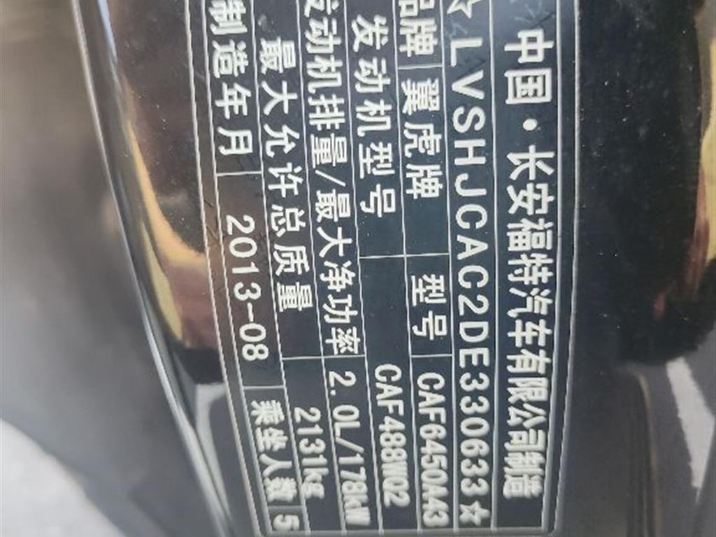福特