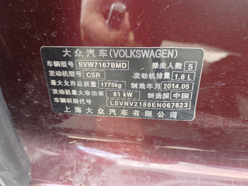 大众