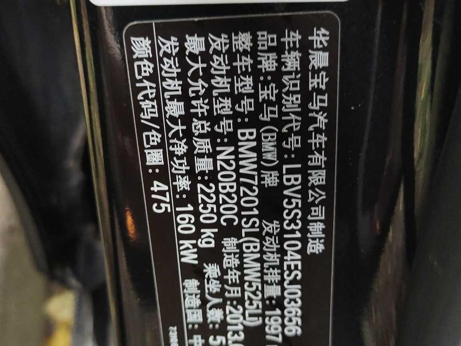宝马