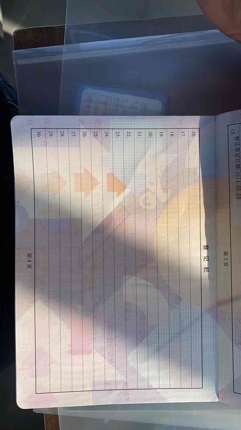 起亚