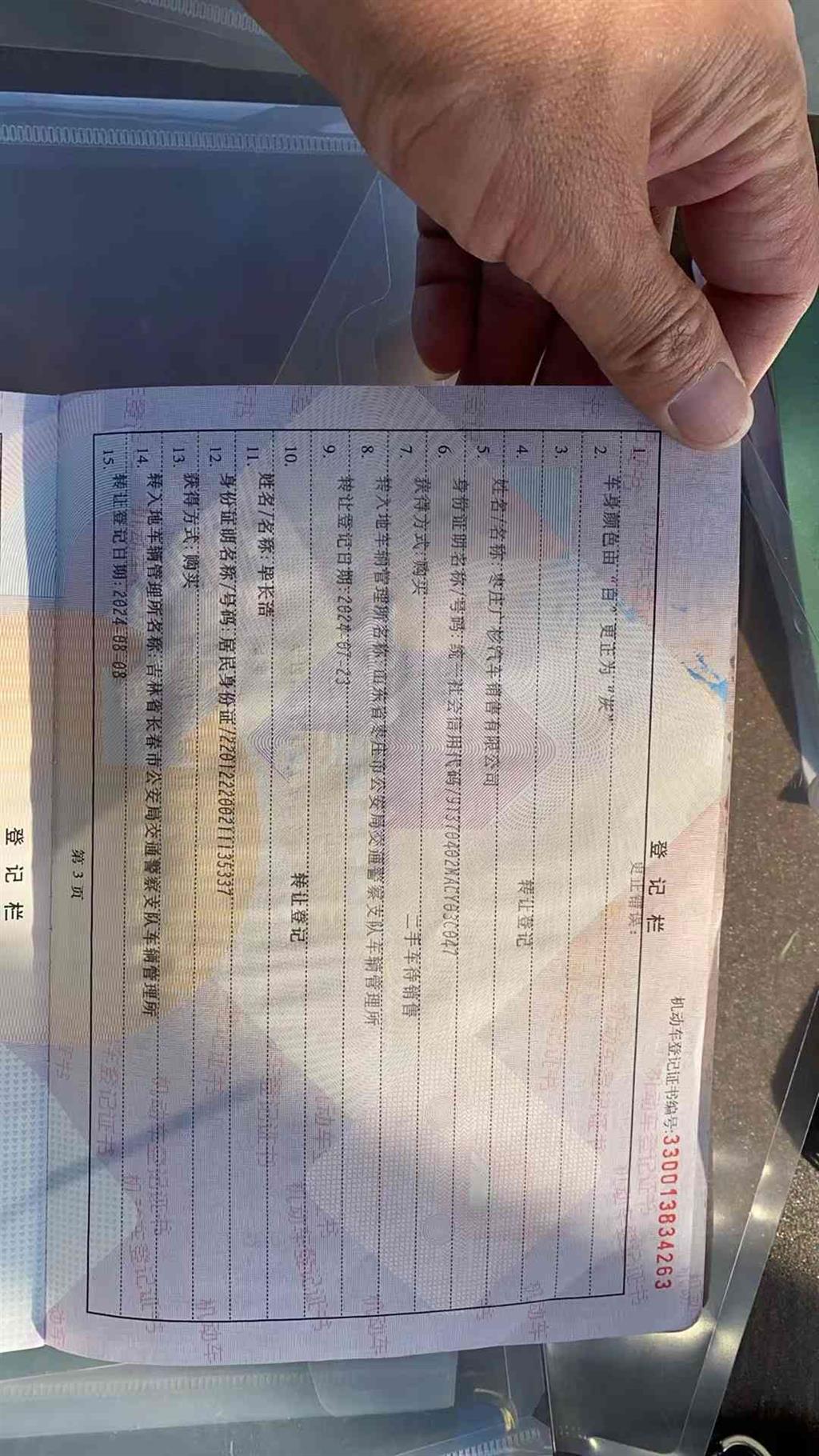 起亚