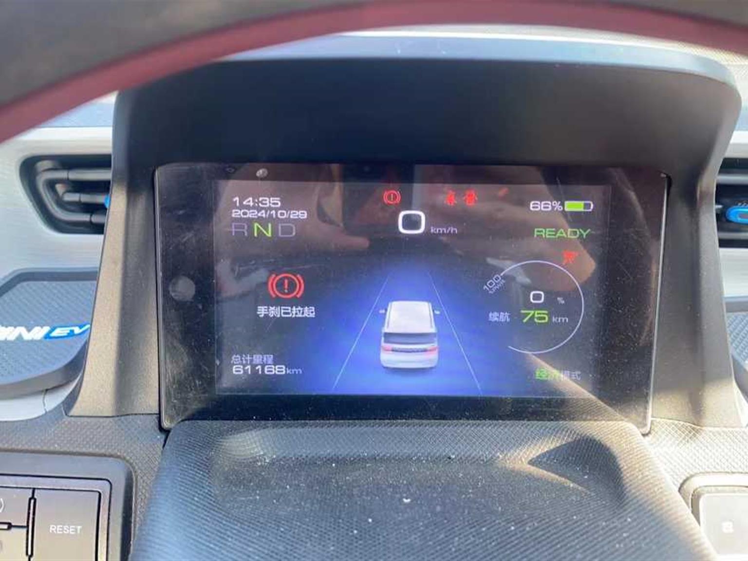 五菱汽车