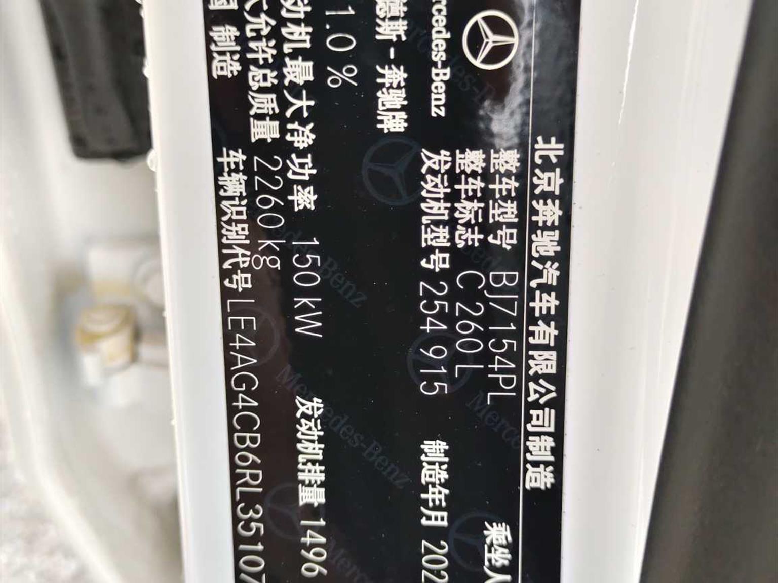 奔驰