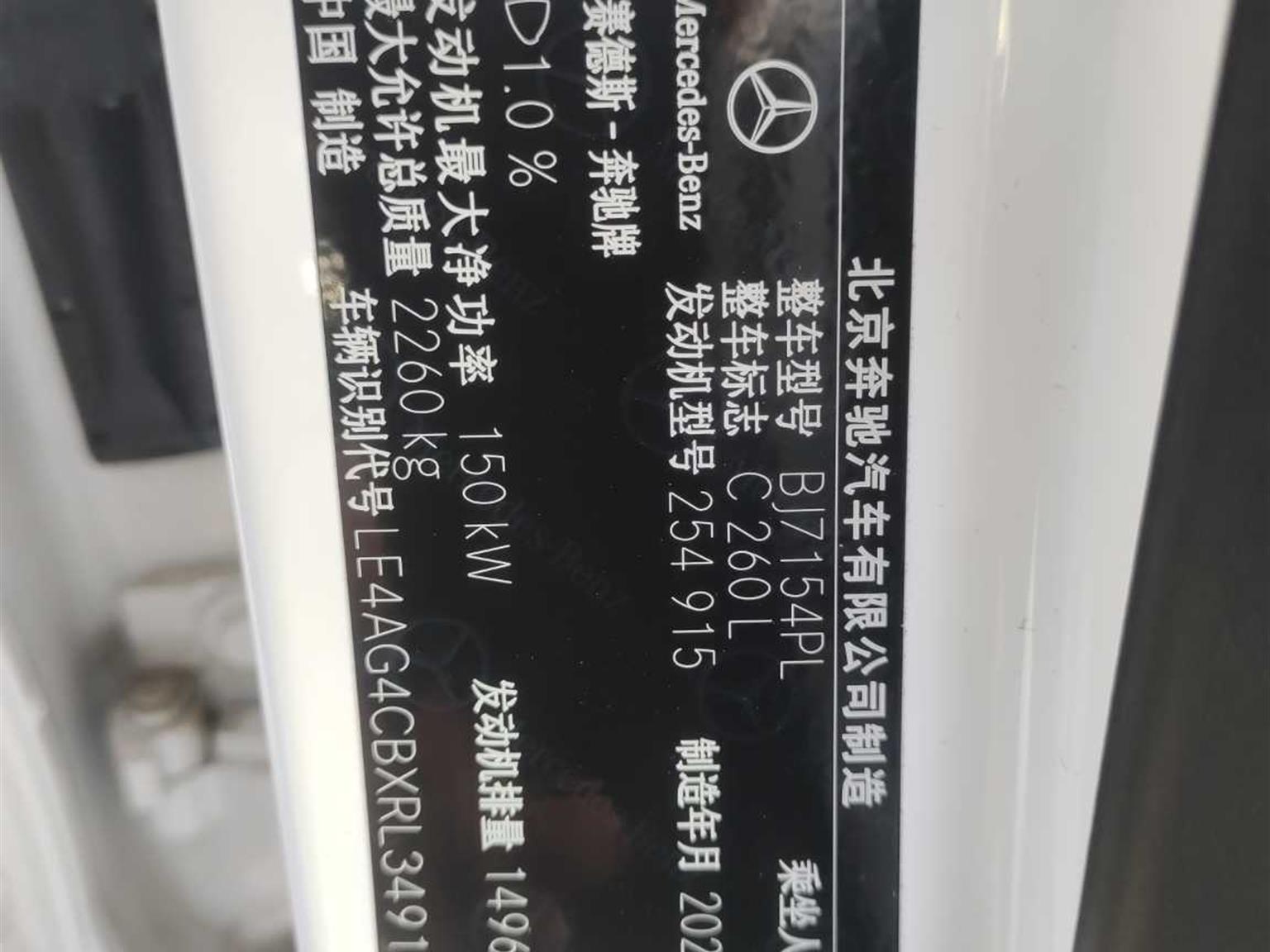 奔驰