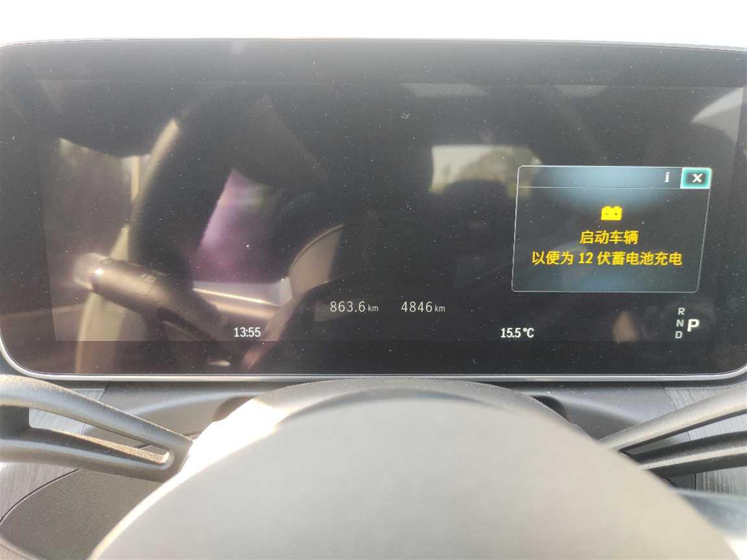 奔驰