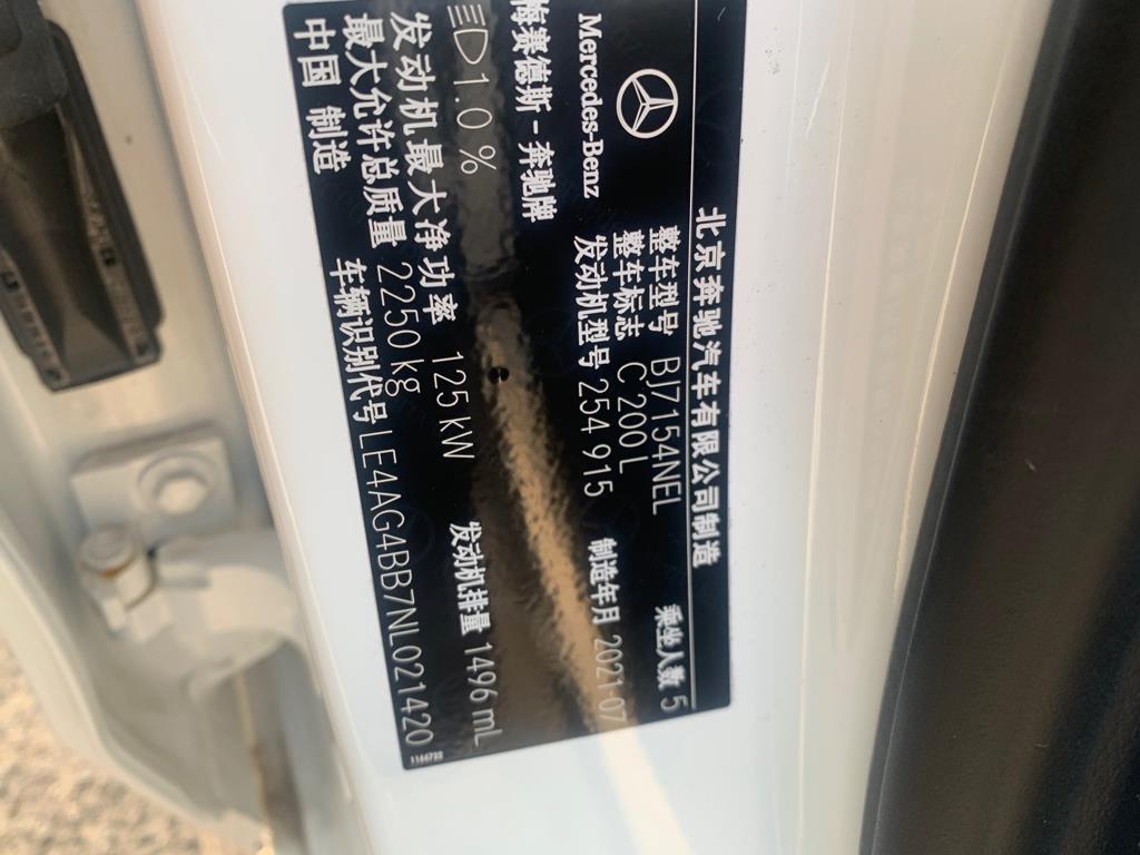 奔驰