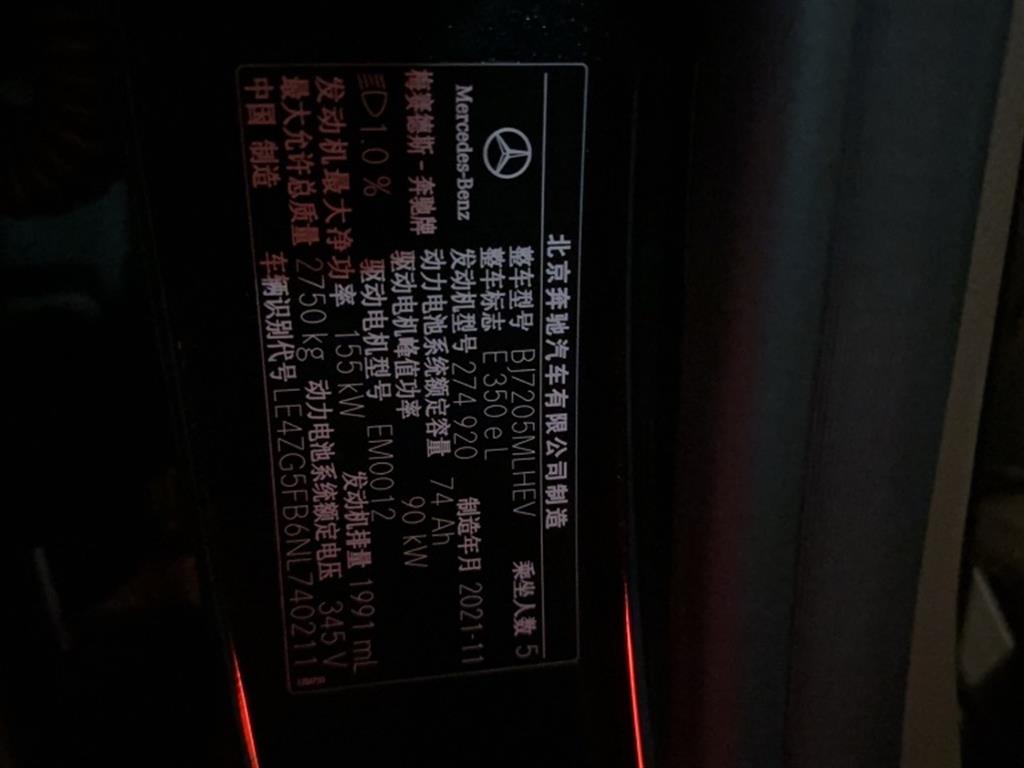 奔驰