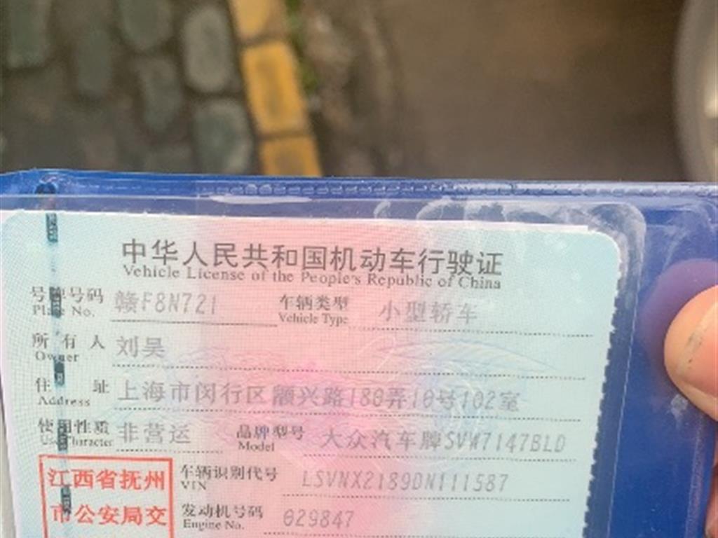 大众