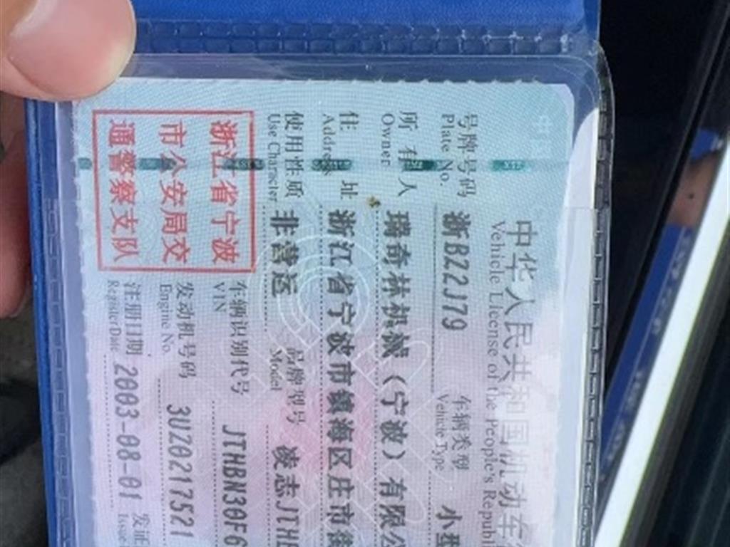 雷克萨斯