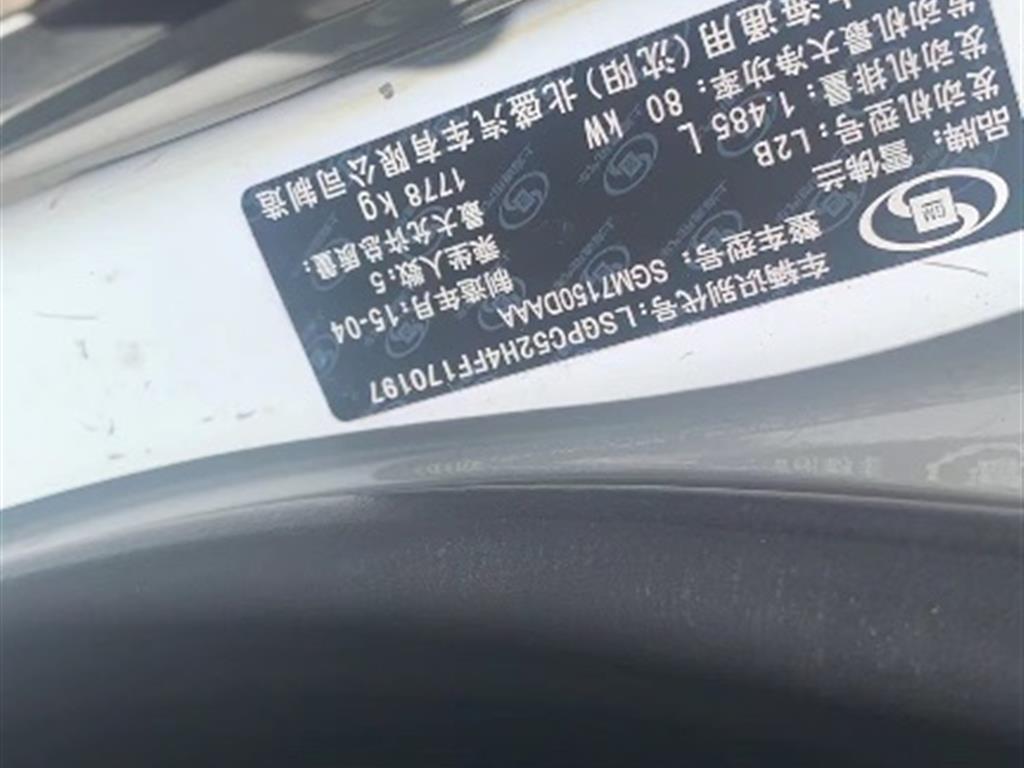 雪佛兰