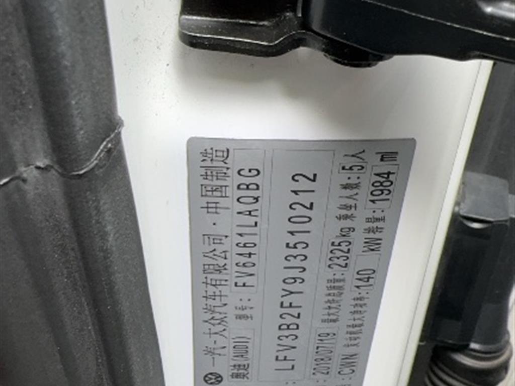 奥迪