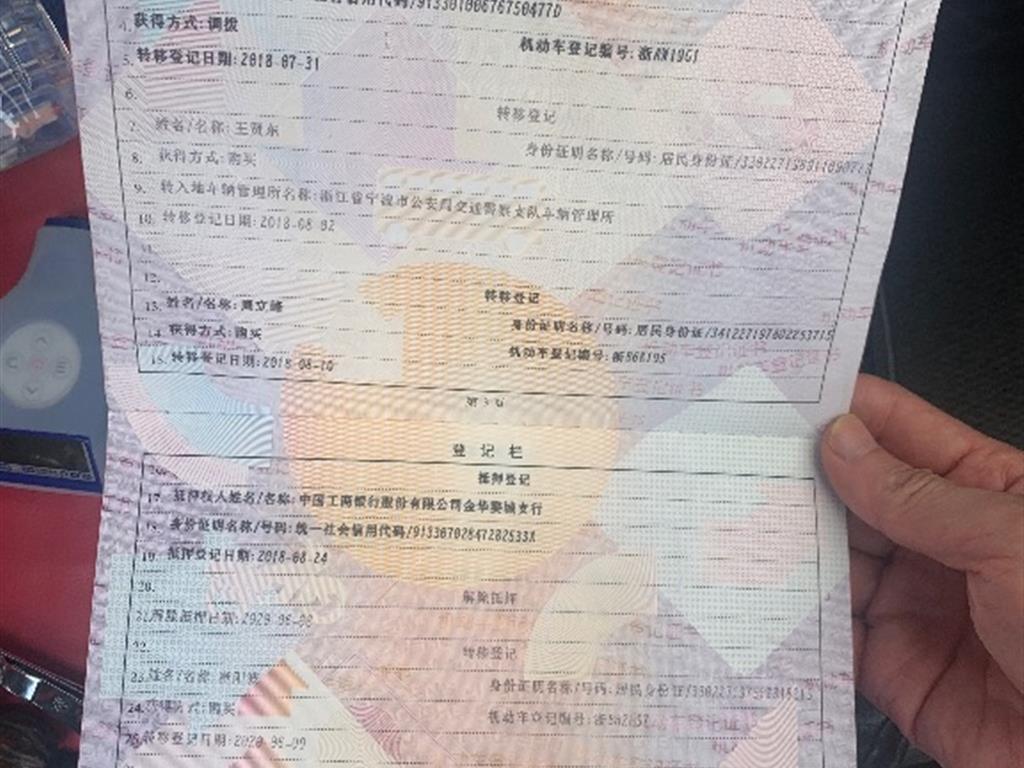 马自达