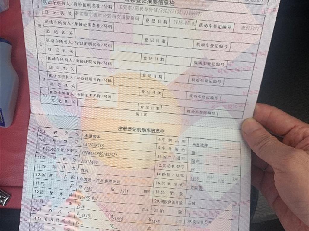 马自达