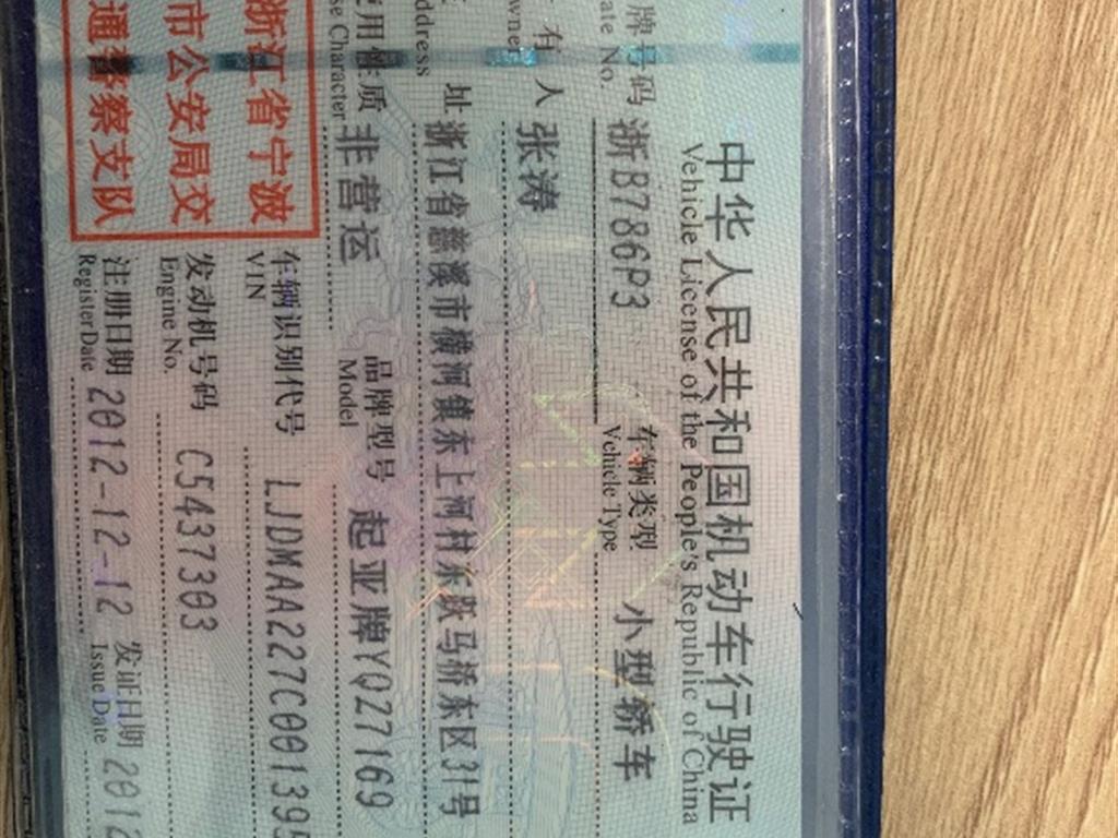 起亚