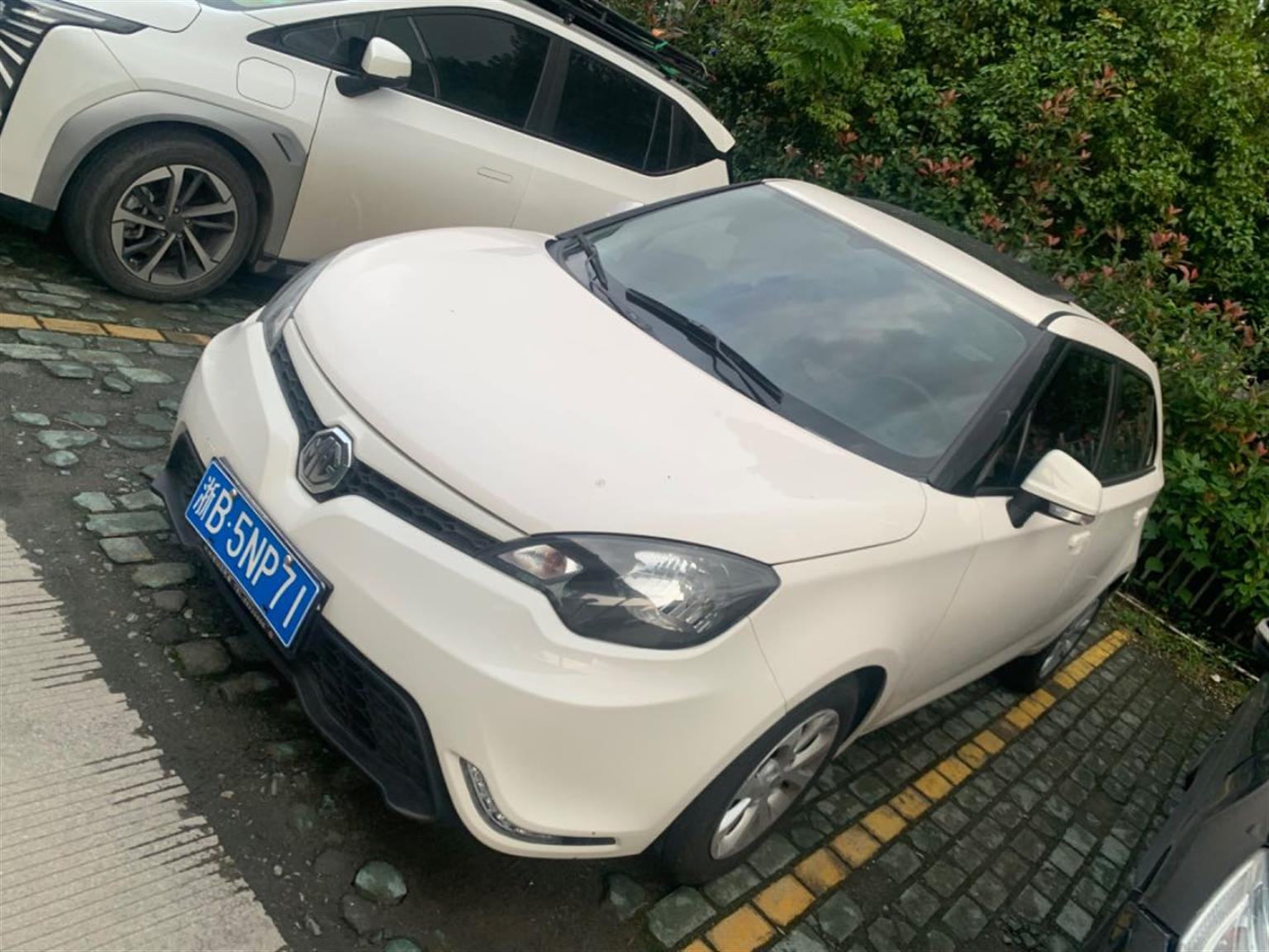 名爵