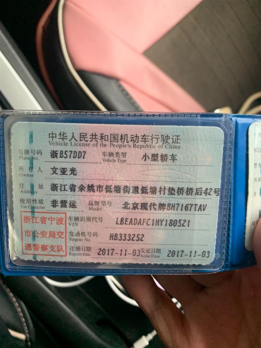 现代