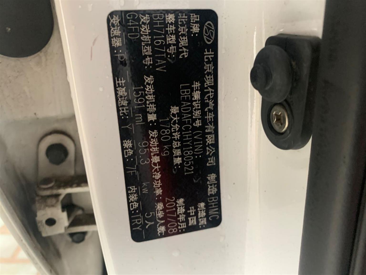 现代