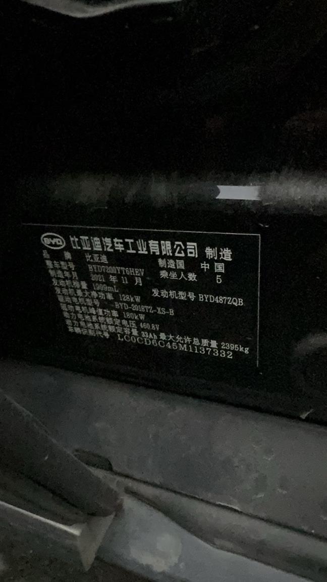 福特