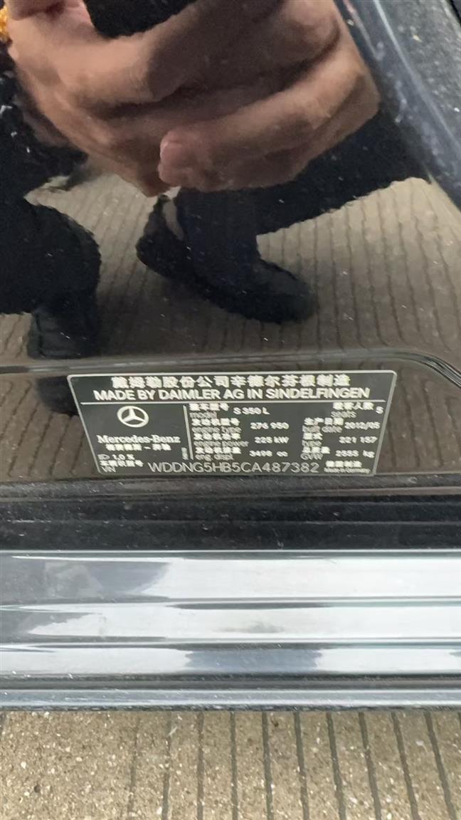 奔驰