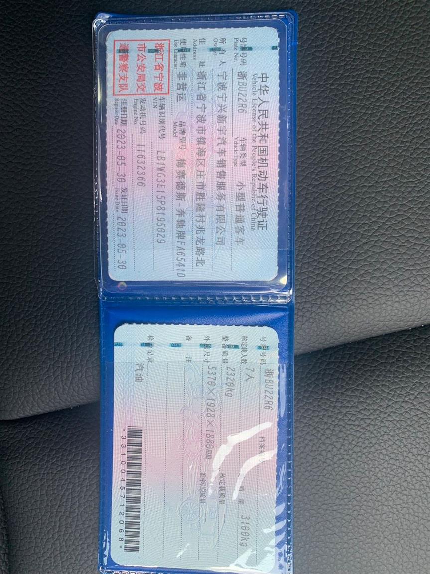 奔驰