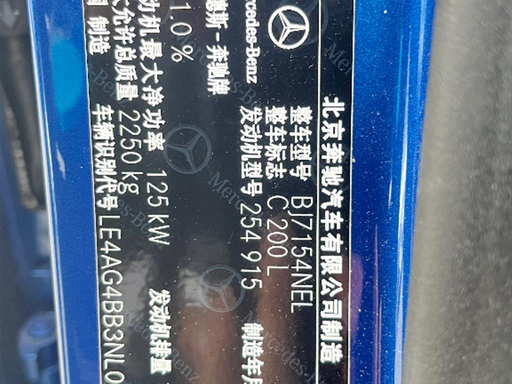奔驰
