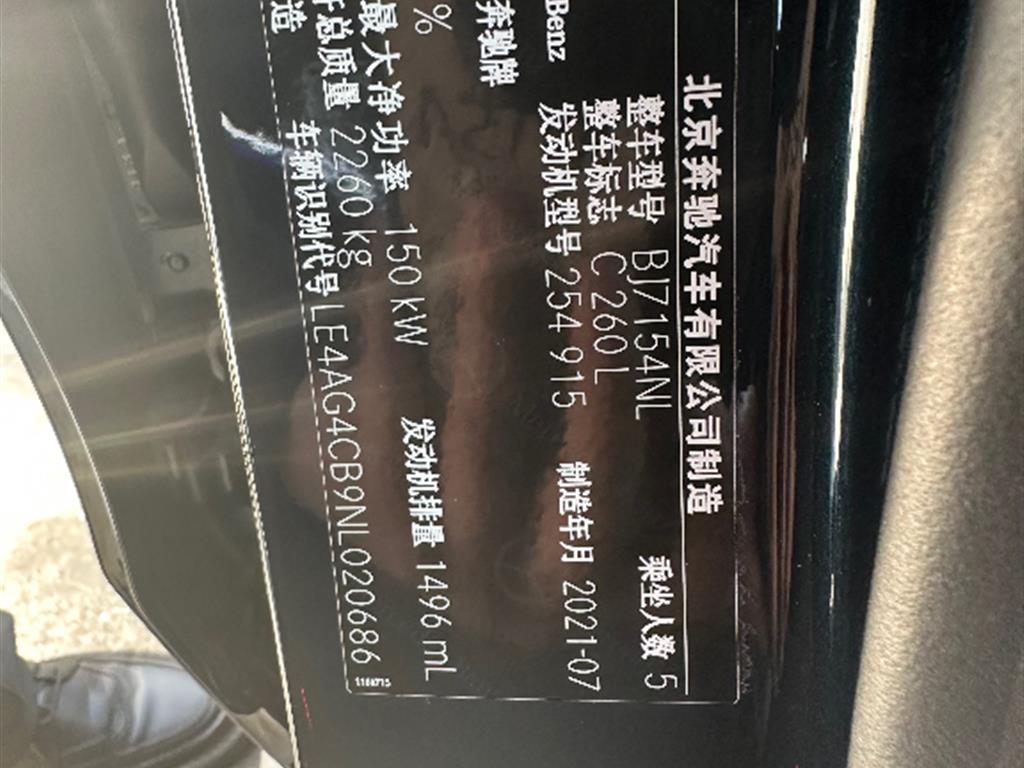 奔驰