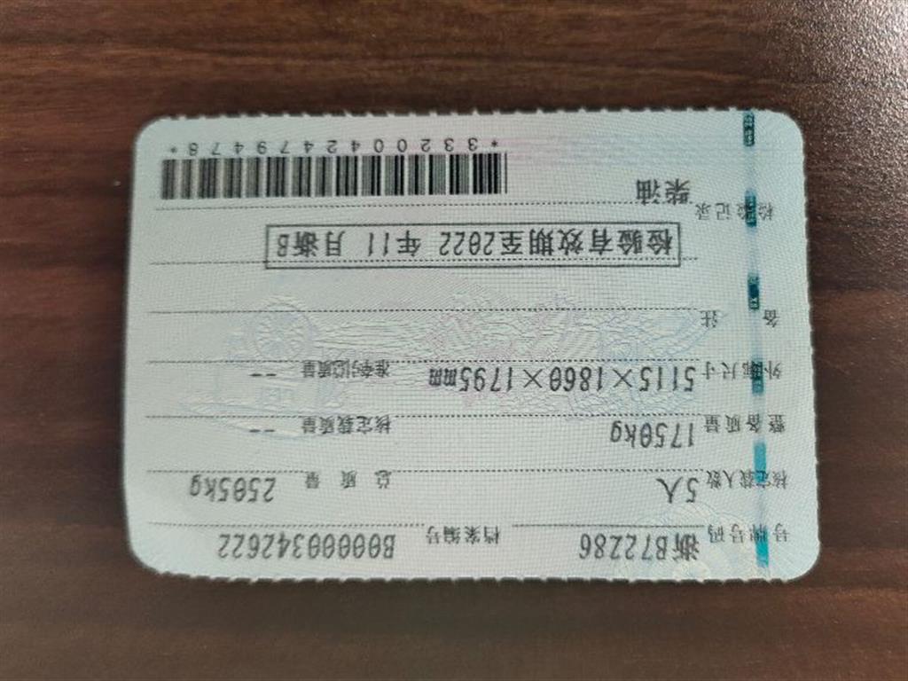 江铃