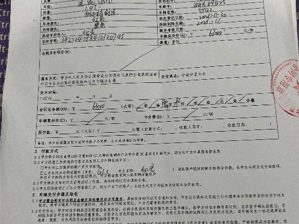 大众