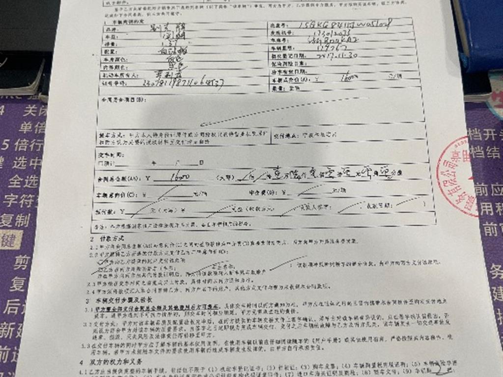 别克