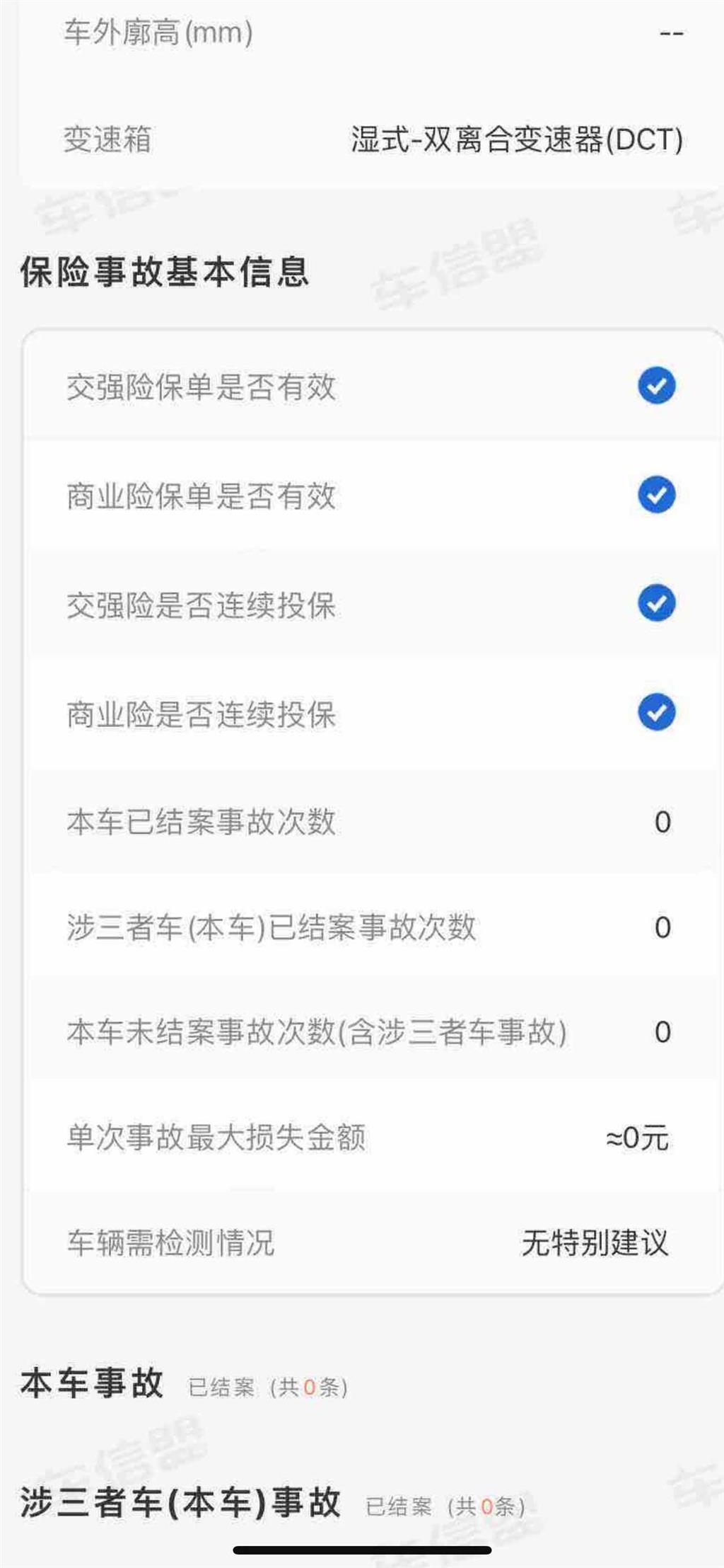 奥迪