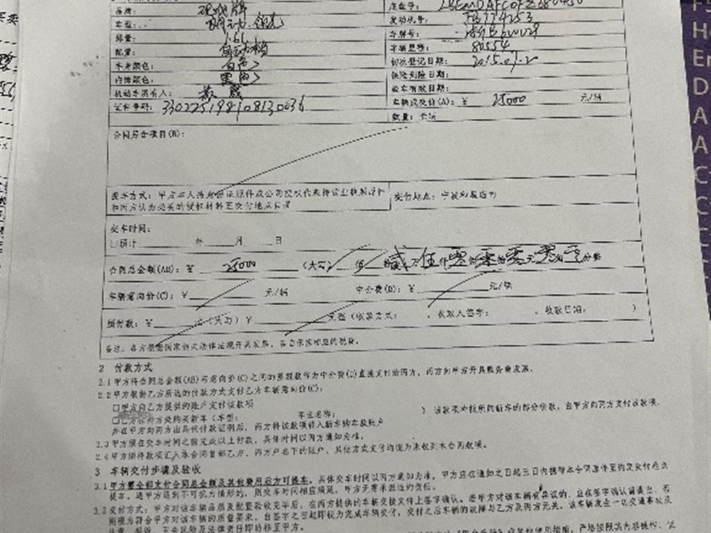 现代