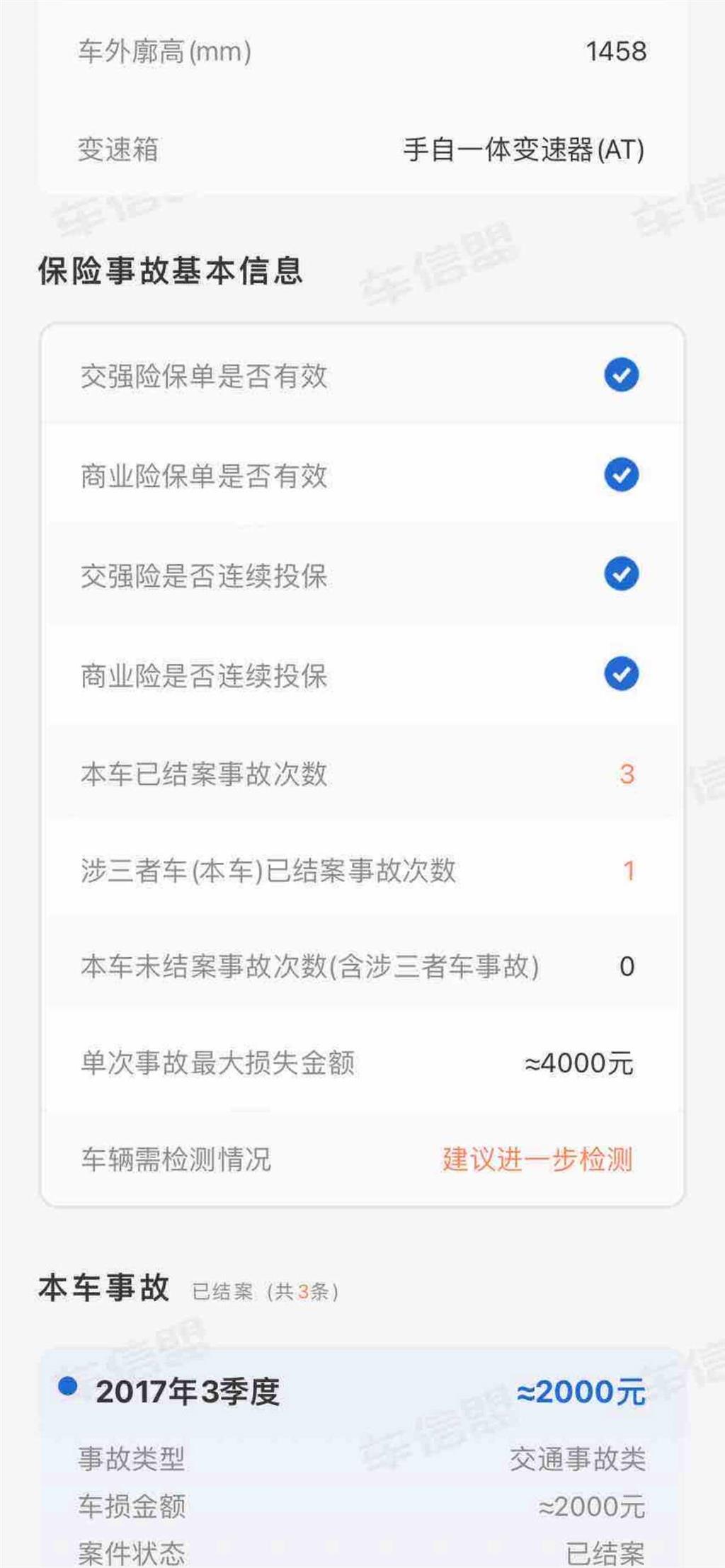 马自达