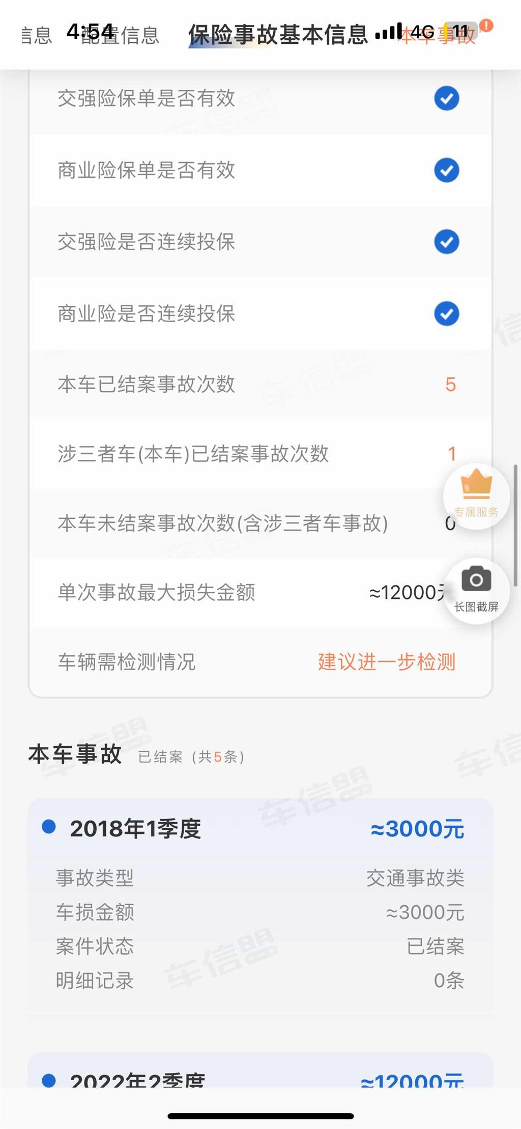 凯迪拉克