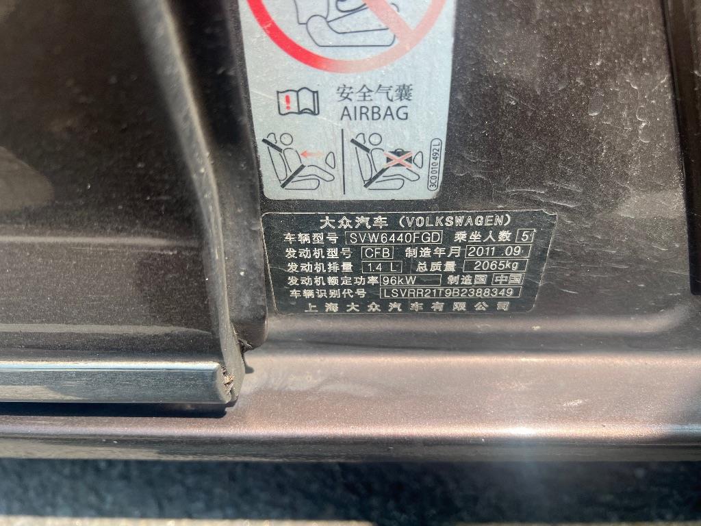 大众