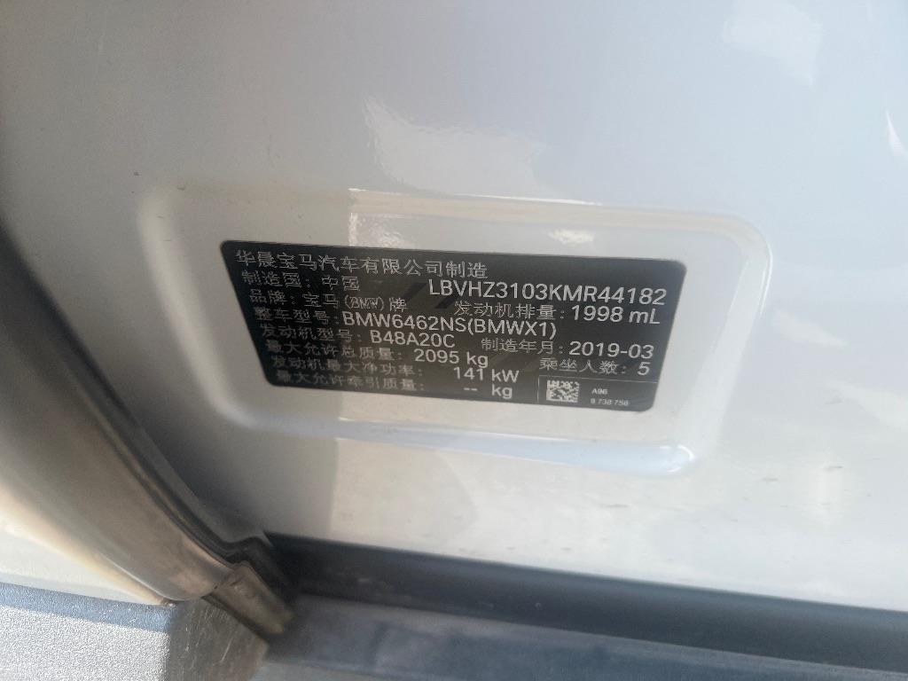 宝马