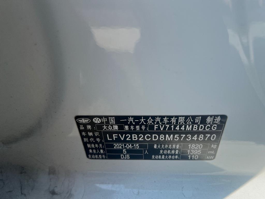 大众