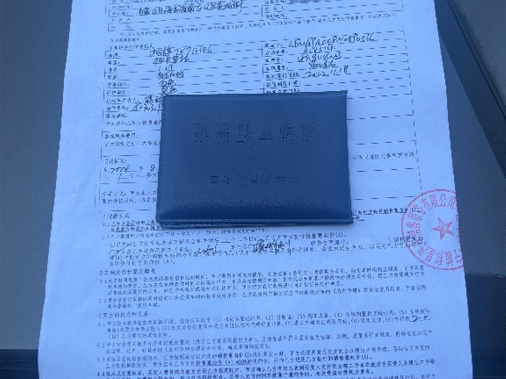 丰田