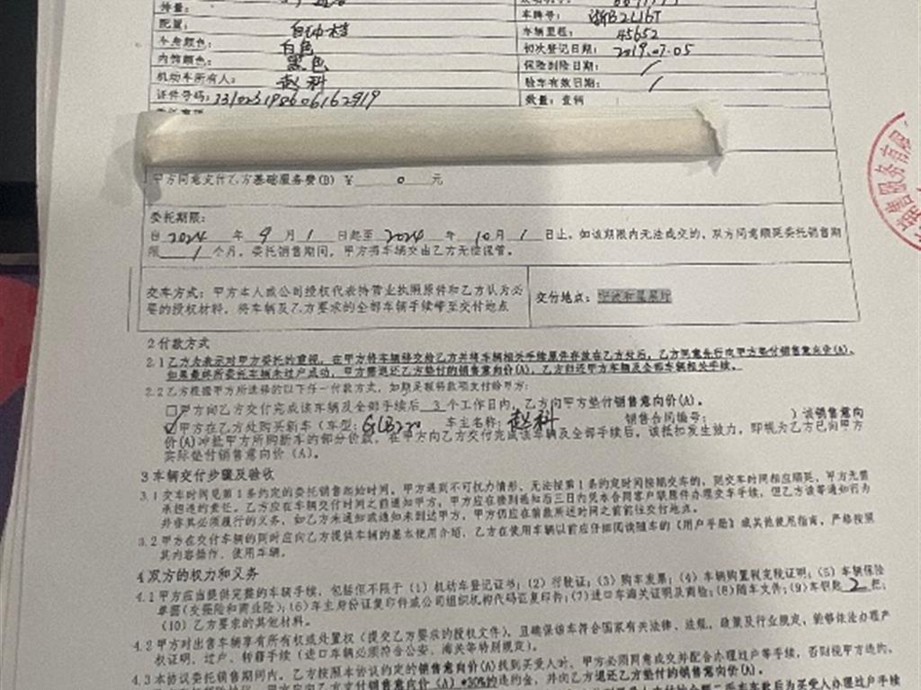 日产