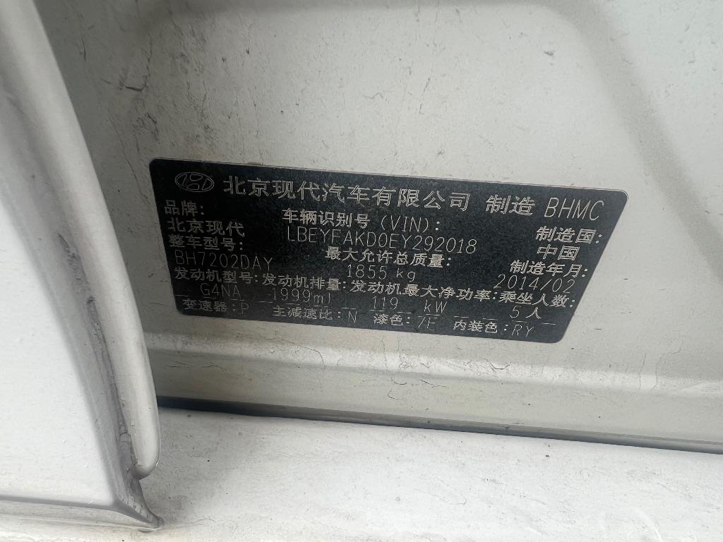 现代