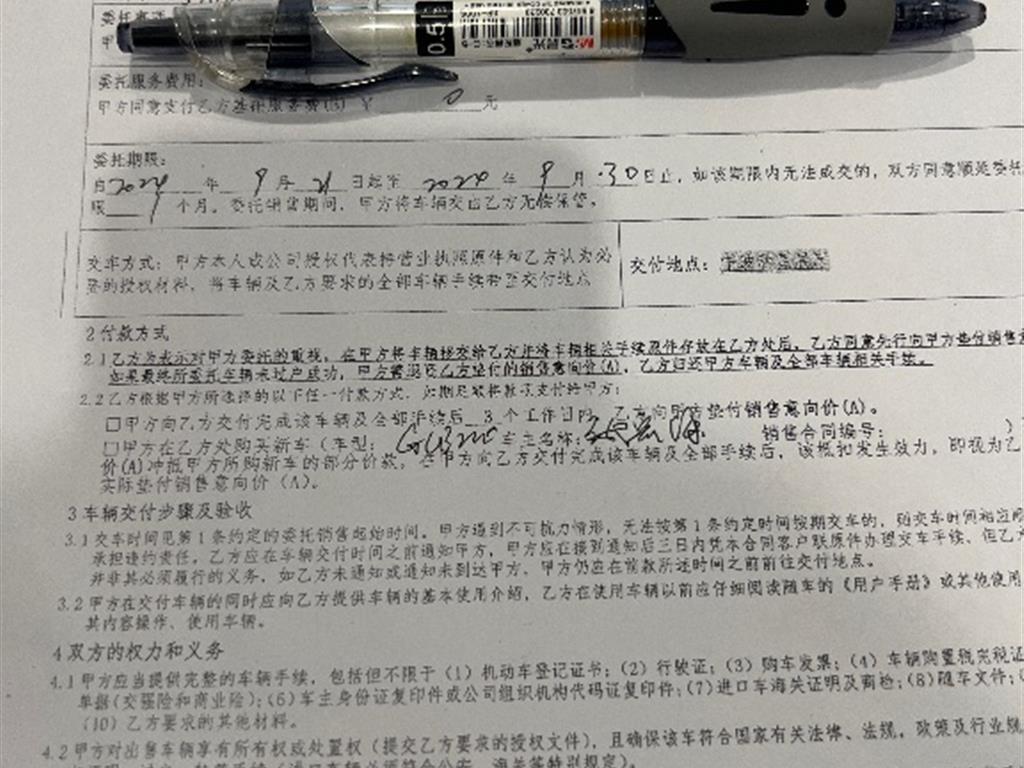 大众