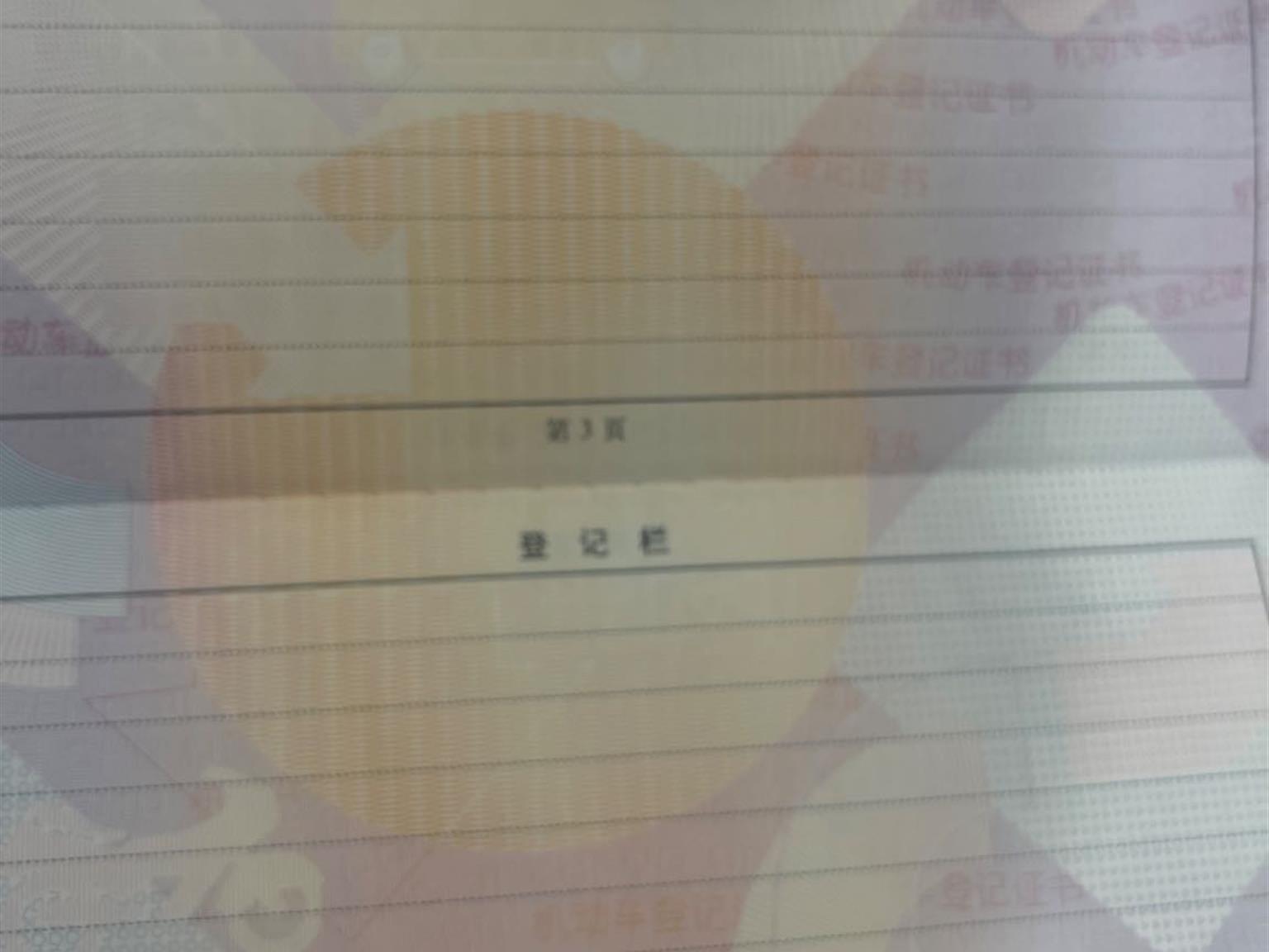 奔驰