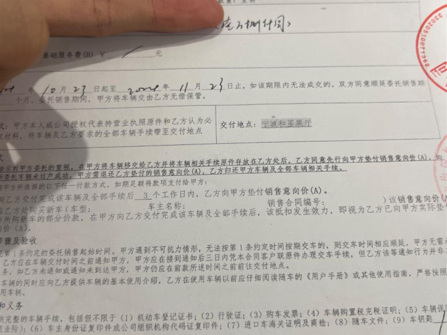 名爵