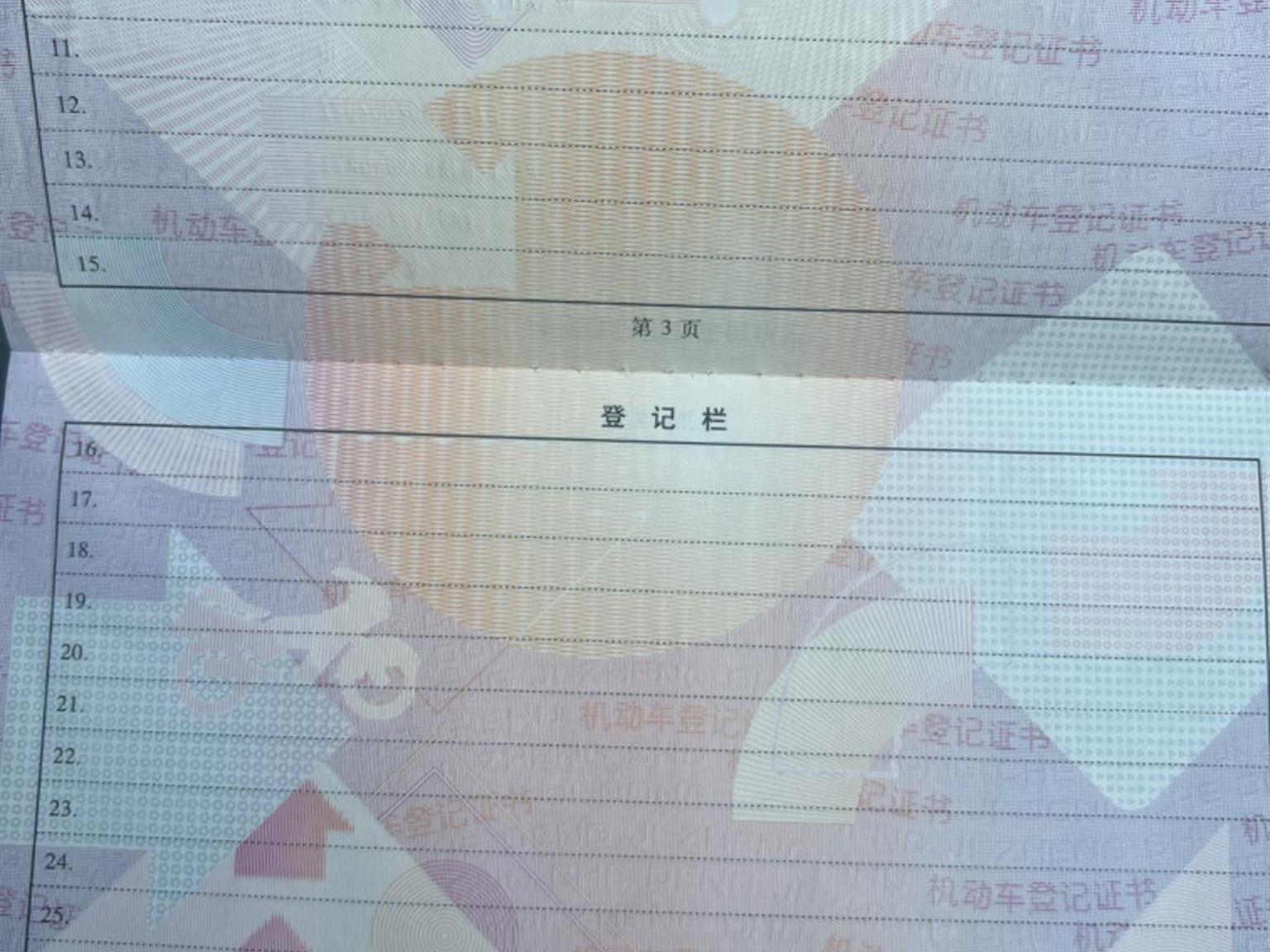 奔驰