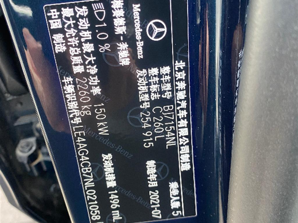 奔驰