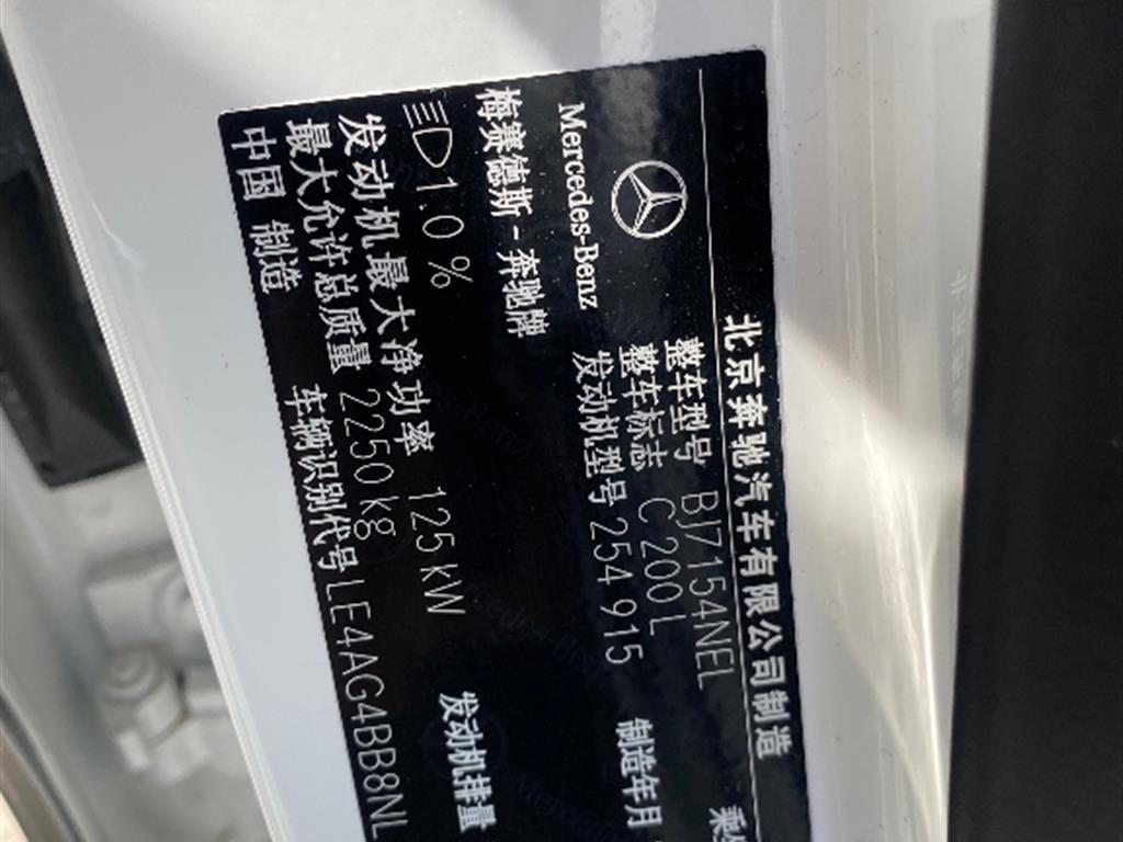 奔驰
