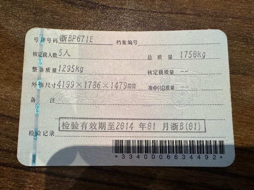 大众