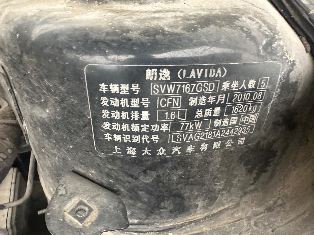 大众