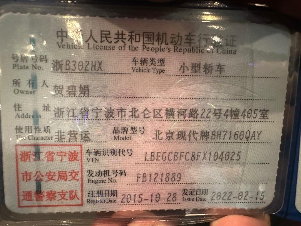 现代