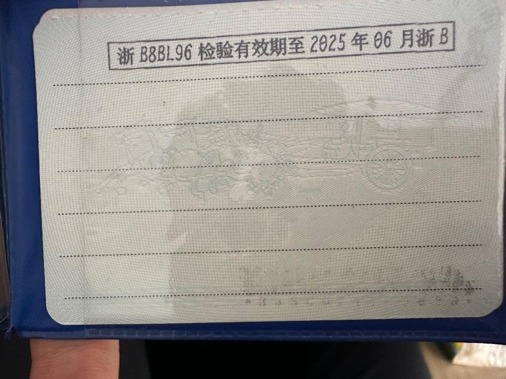 福特