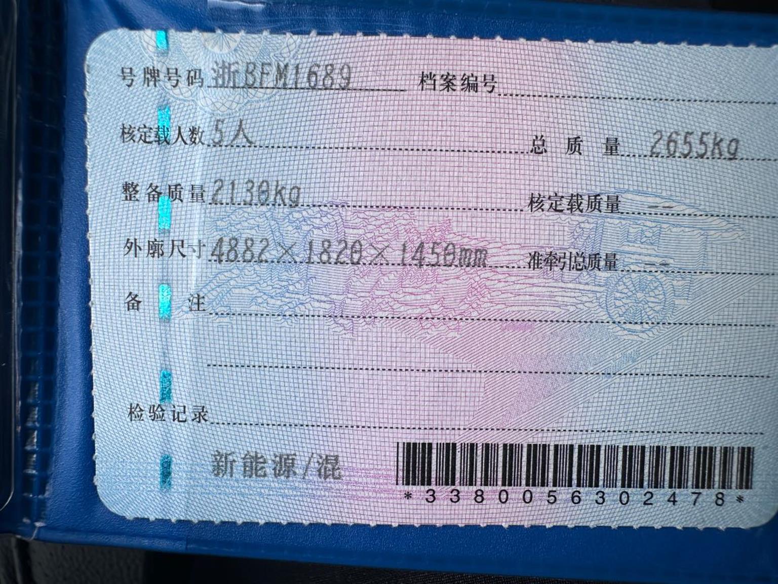 奔驰